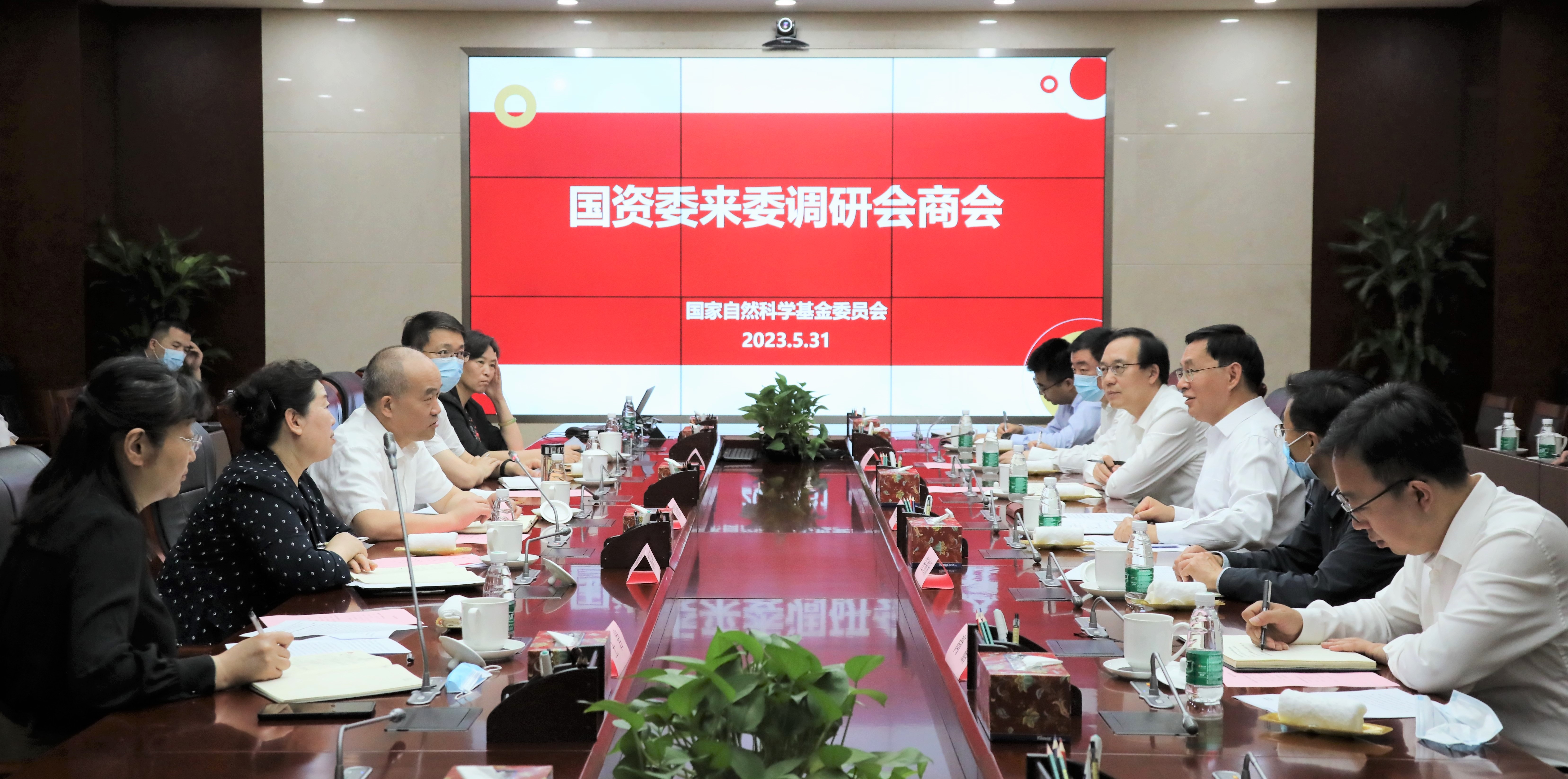 張玉卓、國資、央企、國資委、書記、主任、國企、企業(yè)改革