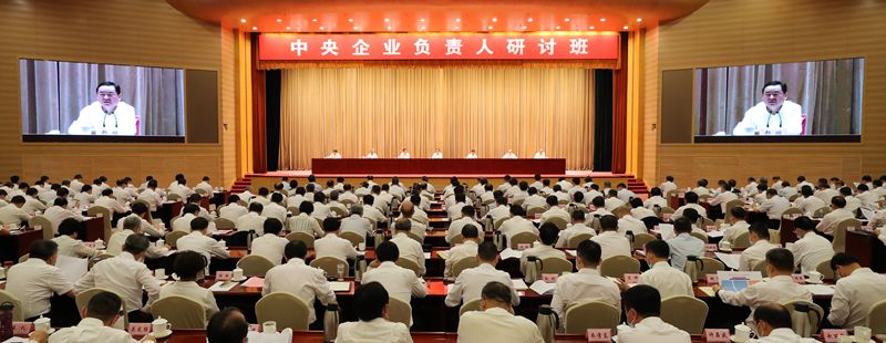 郝鵬、國(guó)資、央企、國(guó)資委、書(shū)記、主任、國(guó)企、企業(yè)改革